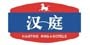 漢庭酒店